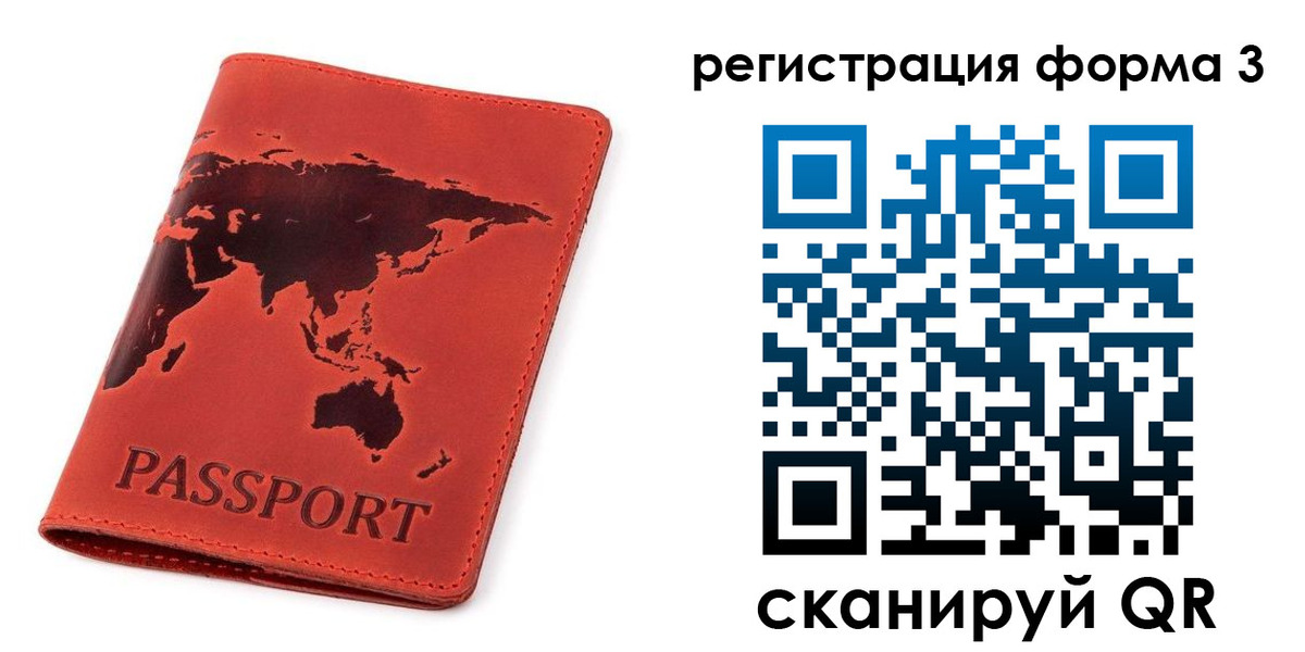 форма 3 в Калтане