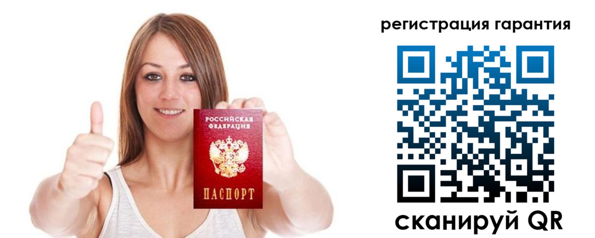 прописка 2025 в Калтане