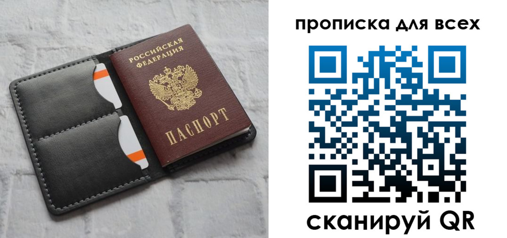 регистрация в Калтане